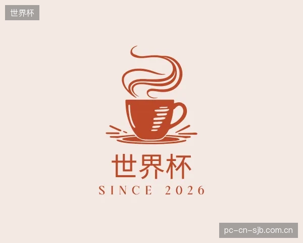 了解世界杯集团
